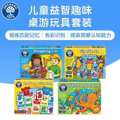 数感思维组合进阶套装