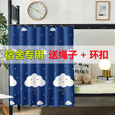 隔断帘卧室客厅出租房加高半遮光床帘过道分割布上下铺隐私遮挡