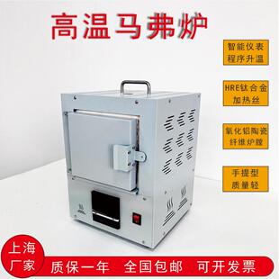轻型精密箱式 马弗炉新款 实验高温电阻炉陶瓷纤维马弗炉退火淬火炉