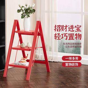 肯泰梯子乔迁家用折叠人字梯室内多功能楼梯凳加宽爬梯步步高升红