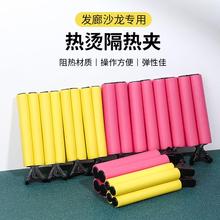 热烫隔热无痕固定夹烫发防烫隔热棒理发店发廊专用美发工具隔热棉