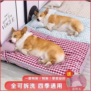 保暖狗窝四季 冬季 通用猫窝可拆洗大小型泰迪宠物窝地垫子柯基床垫