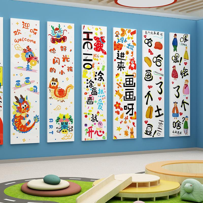 画室布置美术教室装饰幼儿园墙面环创主题半成品材料培训机构文化