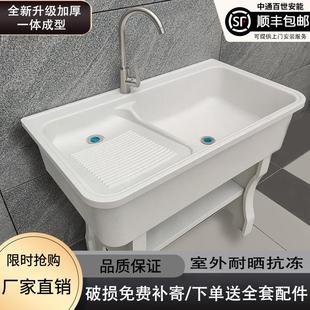 石英石洗衣池带搓板室内外家用阳台庭院大理石洗衣槽一体水槽台盆