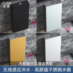 不锈钢隐藏水箱 卫生间厕所蹲便器落地冲水箱蹲坑蹲厕大冲力感应式