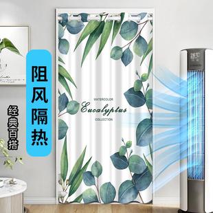 保暖防风防窥长帘挂帘 免打孔北欧卧室家用厨房隔断帘厕所门帘夏季