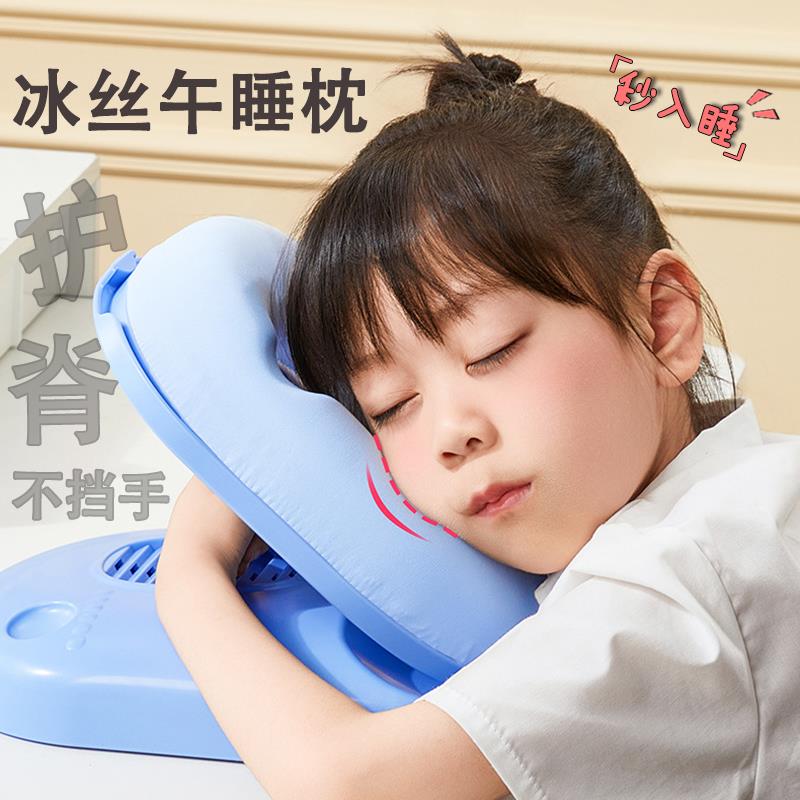 猫太子新款儿童护脊午睡枕趴趴枕小学生便携趴睡枕教室午休抱枕