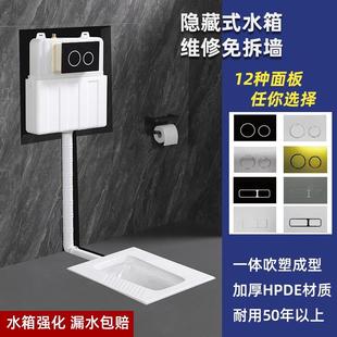 JOMOW隐藏式 冲水箱嵌入式 蹲坑暗藏隐形蹲便器大便器入墙式 暗藏式