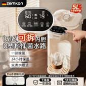 德国台式 净饮机家用小型全自动烧水壶即热式 饮水机办公室大容量5L