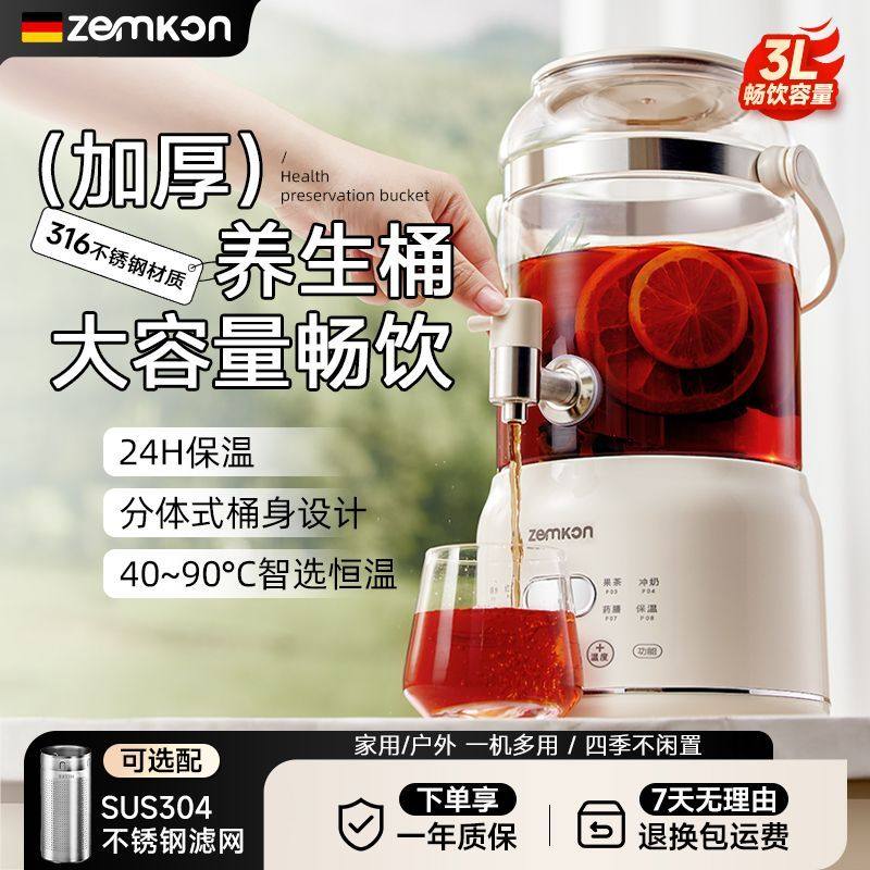 德国新款水龙头养生壶炖煮多功能花茶烧水壶3L升即热式家用煮茶壶