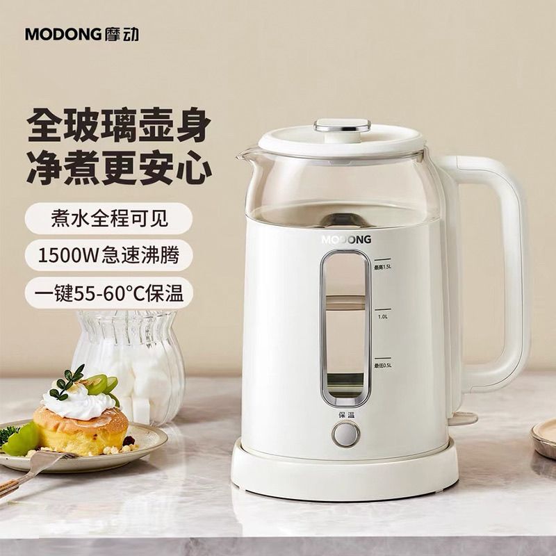 摩动多功能养生壶煮茶器