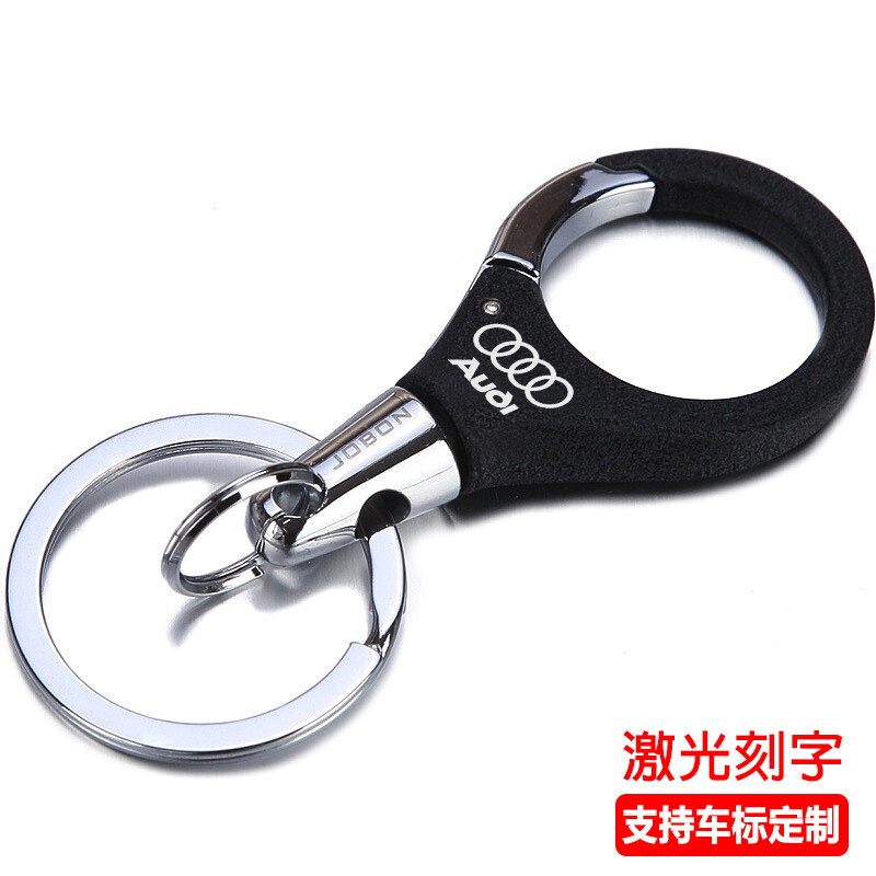 【超耐磨】高档车用钥匙扣可旋转
