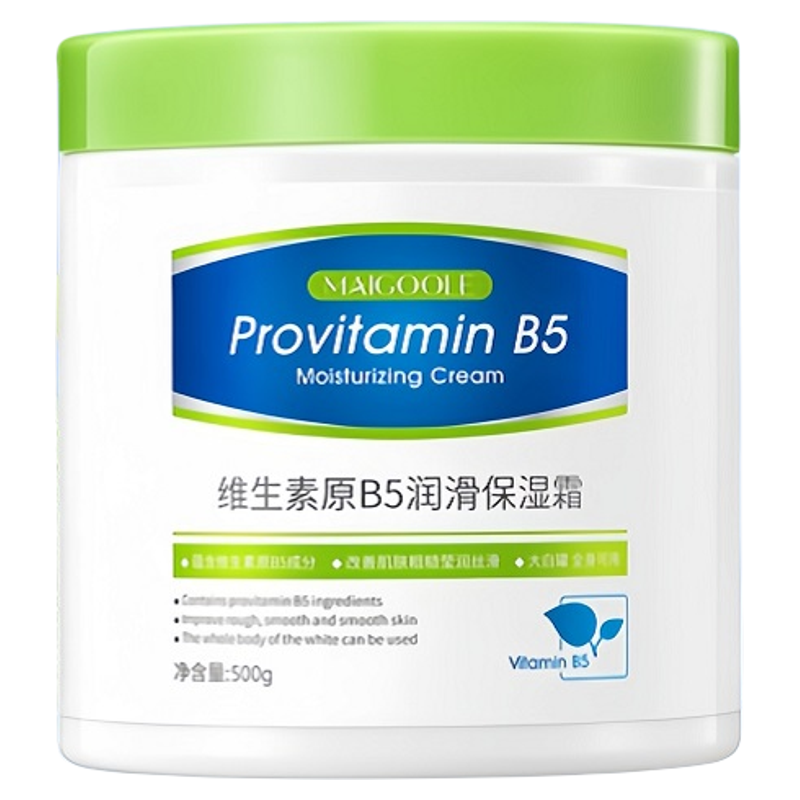 优惠返场/B5身体乳皮肤干燥起皮秋冬季干性肤质补水保湿乳