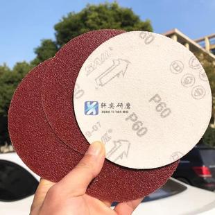 4寸5寸植绒砂纸磨片吸盘角磨机打磨片墙面抛光圆形气动自粘沙纸片