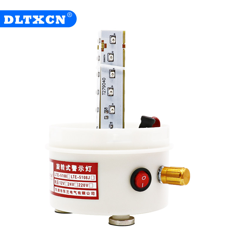 可调声音旋转警报灯LTD-5108J报警器AC220v闪烁警示岗亭灯信号灯