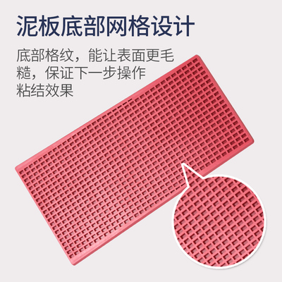 钢化塑料抹泥板平泥工托灰板沙抹子灰板搓板泥板沙板瓦工抹灰木哈