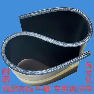 铺车底专用胶皮耐磨橡胶垫板牛羊槽子输送带输送带加厚防滑运输带