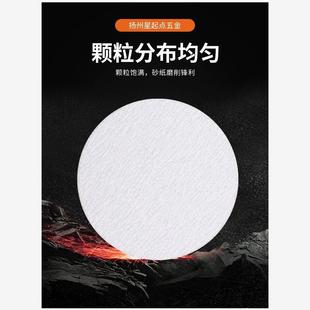 金牛5寸植绒砂纸片打磨片4寸7寸9气磨机圆盘自粘背绒抛光圆形砂纸