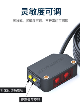 漫反射光电开关传感器EW-D红外扩散反射型传感器替E3Z-D61/CX-421