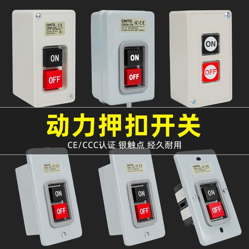 昌得CBSN-330/315三相380