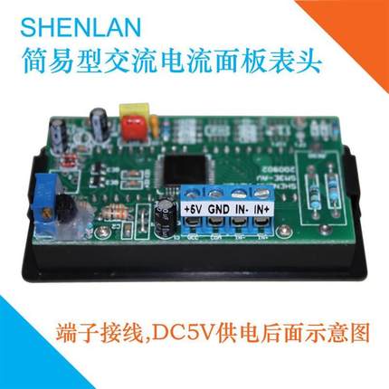 AC5A输入交流电流表外接50/5A 100/5A 200/5A 300/5A电流互感器