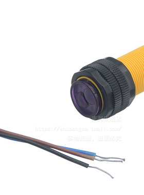 E18-D80NK 红外避障传感器 接近开关 智能小车 3-80cm