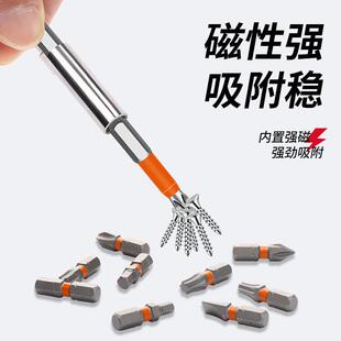强磁防滑冲击十字六角梅花异形电动螺丝刀起子手电钻披头 批头套装