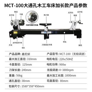 小型木工机床家用多功能无刷电机机床带数显木旋机木工专用车床