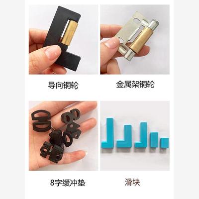 机床附件配件钢板防护罩