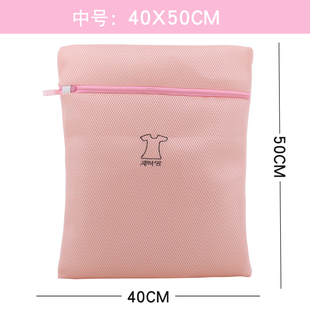 组合套装 细网 洗内衣专用洗衣袋网兜文胸袋 护洗袋 洗衣袋