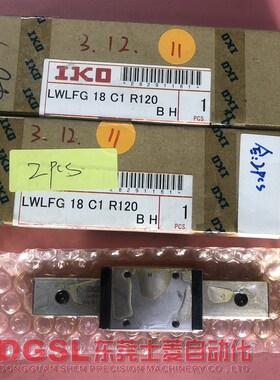 全新原装正品 日本 IKO 直线导轨 LWLFG18 C1 R120 滑块现货出售