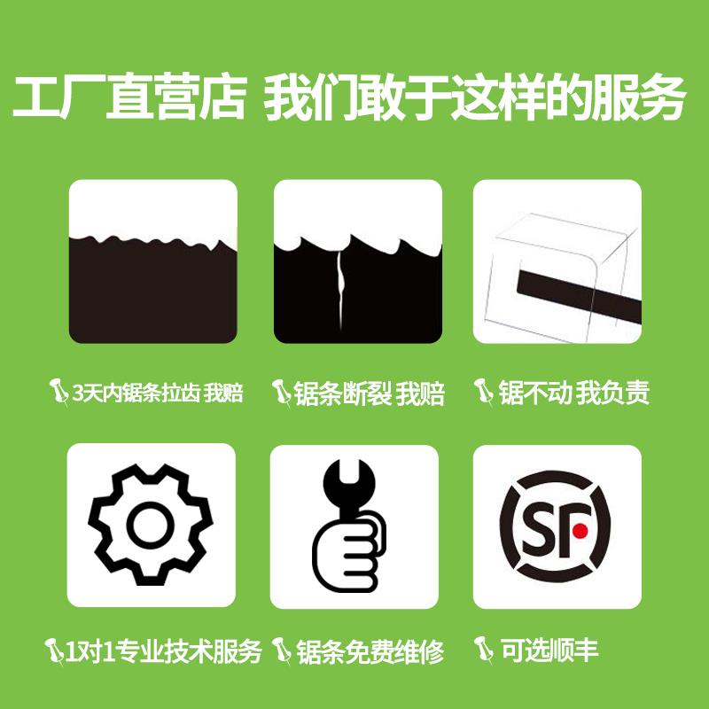 德国进口M42带锯条机用30