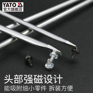 YATO 易尔拓 螺丝刀磁性一字改锥起子工业级螺丝批多功能拆机工具