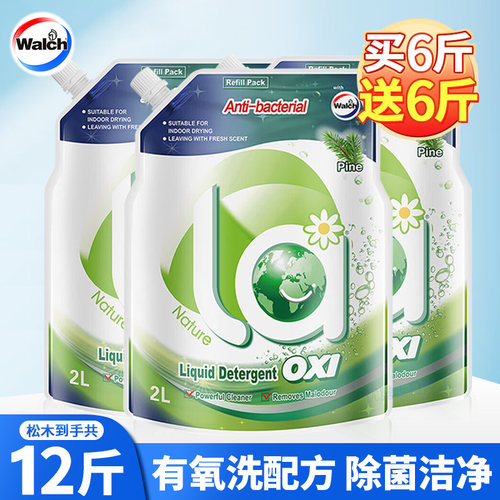 威露士2L补充袋装有氧洗洗衣液