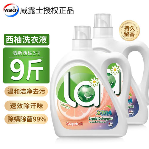 威露士la自然西柚洗衣液