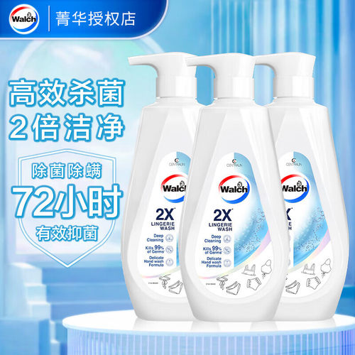 抑菌除螨内衣净男女通用