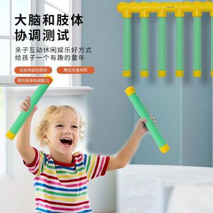 儿童益智游戏眼疾手快抓棍玩具感统训练器材小孩反应力专注力练习