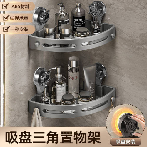 吸盘三角置物架免打孔卫生间浴室墙上壁挂厕所洗澡洗手间收纳架子
