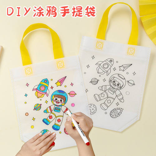 儿童diy填色涂鸦包幼儿手工制作涂色亲子绘画材料无纺布涂鸦袋