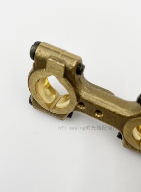 飞马W600PC 1600 3600P小方头绷缝机下弯针连杆4B0038092009