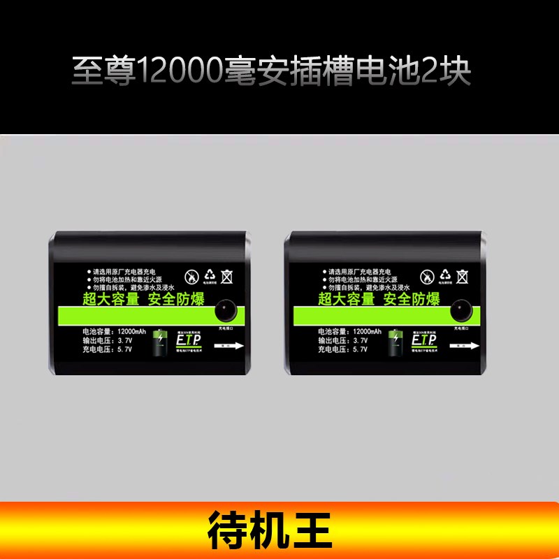 红外线水平仪电池锂电池大容量绿激光可充电器圆头超大通用型配件