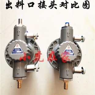 气动单向隔膜泵油墨泵水墨印刷机泵高宝油墨胶水泵纸箱机械配件