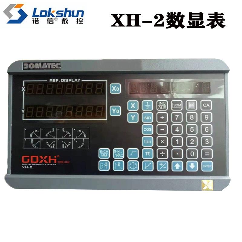 GDXH光栅尺MK300读数头6
