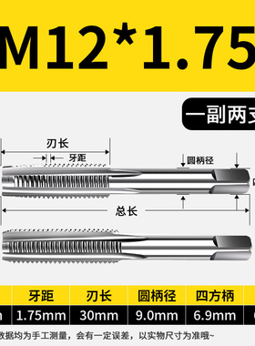攻丝工具手螺纹攻丝器,凸牙套,紧定螺钉手外螺纹牙螺纹攻丝钻头