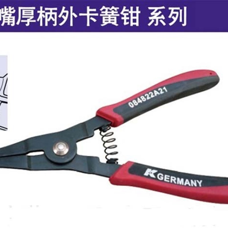 德国K牌穴轴两用直弯嘴卡簧钳084712J0 084722J01 084822A01