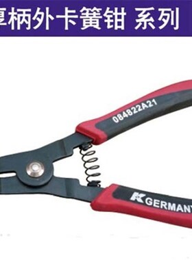 德国K牌穴轴两用直弯嘴卡簧钳084712J0 084722J01 084822A01