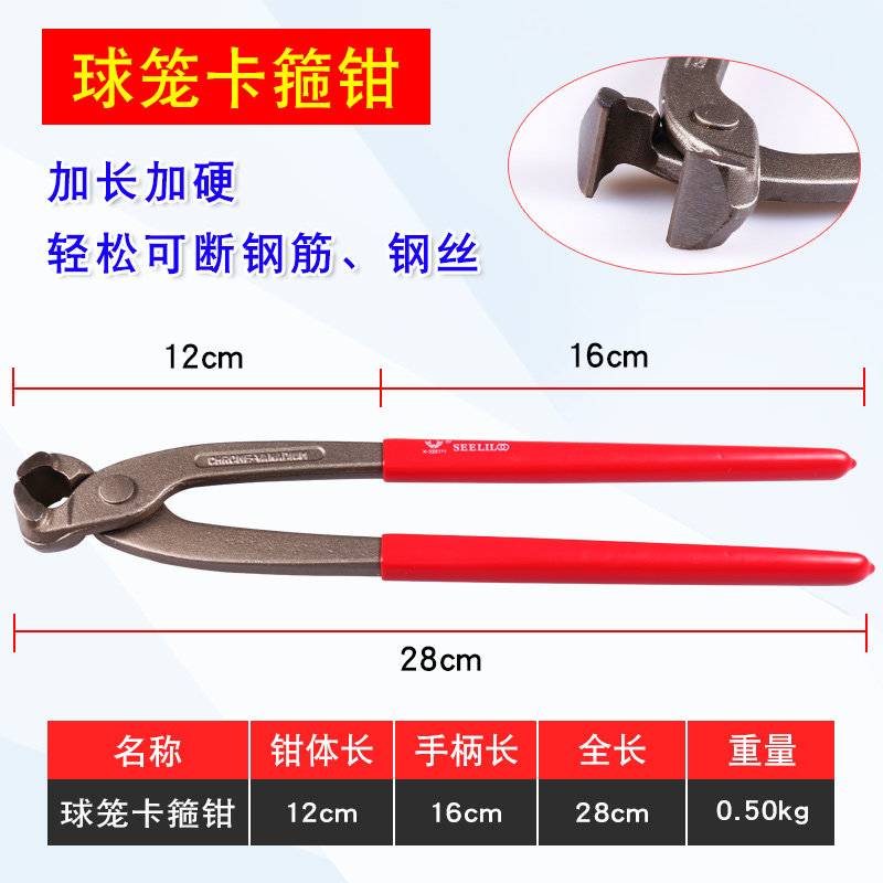 汽车球笼卡箍钳 半轴球笼钳子水管单耳喉箍钳内外球笼防尘套拆卸,特色手工艺,其他特色工艺品,淘宝优惠券,粉丝福利购,淘宝优惠卷