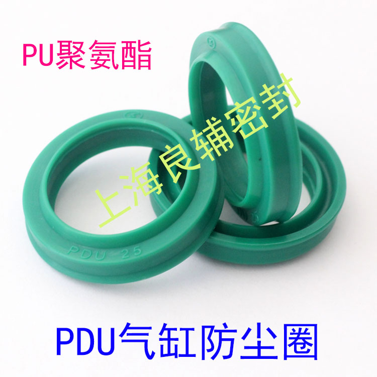 SC-SMC PDU气缸防尘圈耐磨绿色聚氨酯PU密封圈活塞杆气封FC圈齐全
