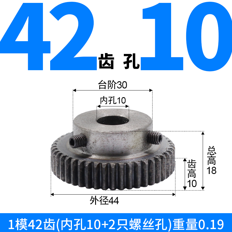 1模带台齿轮31齿至120齿/标准内孔6/8/10/12/15/电机凸台齿轮齿条