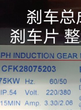 MCN电机AETFK0041103CFK28040 280752NFK32150203CFK18020